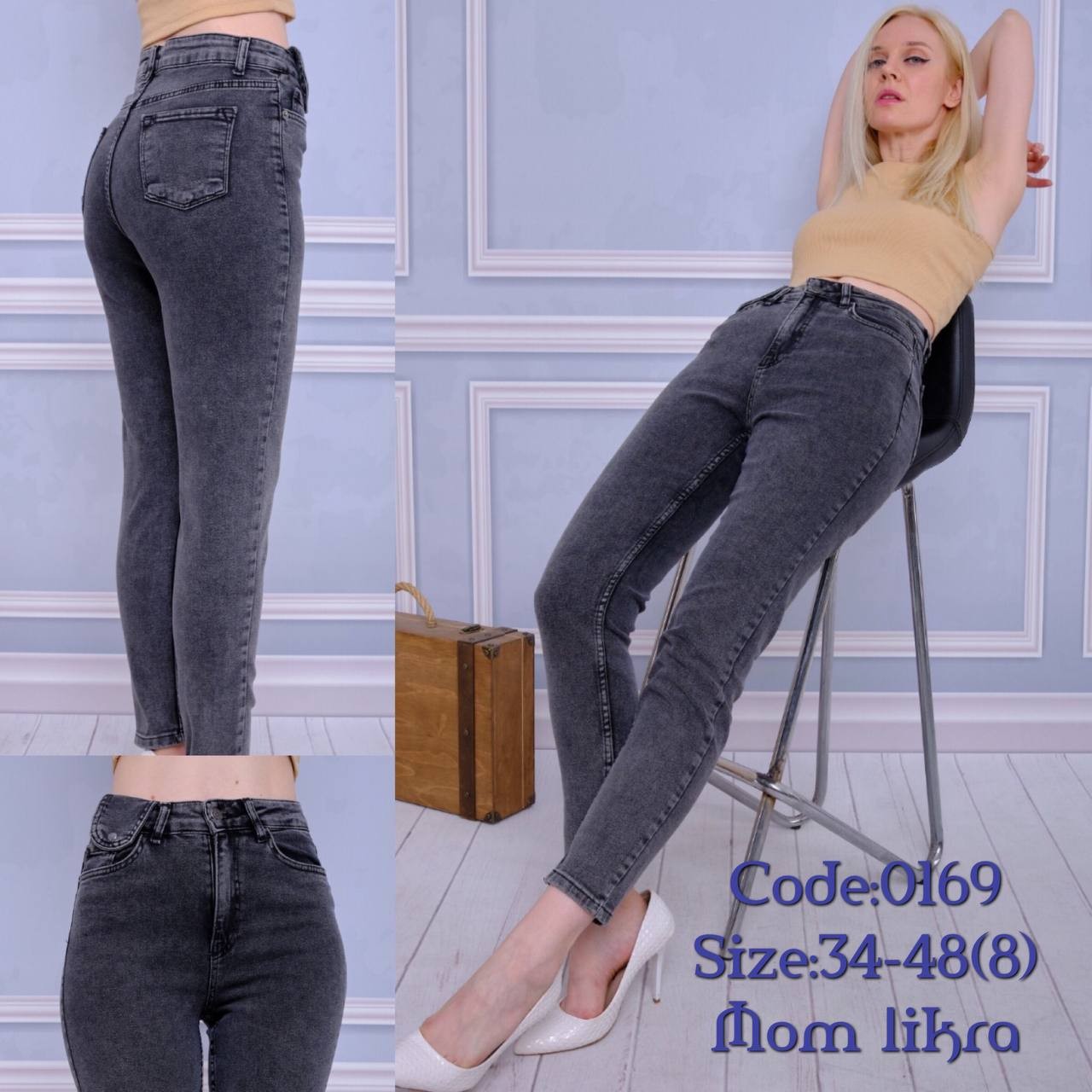 Lycra jeans
